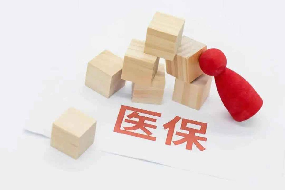 24小时套医保卡联系方式